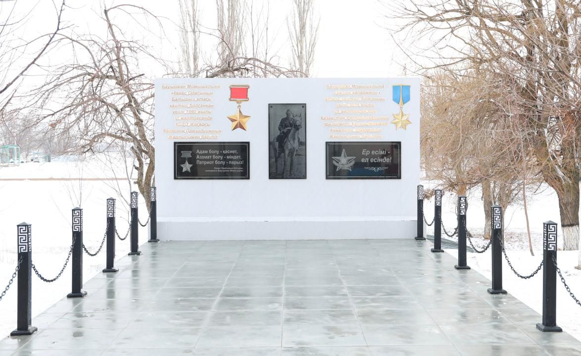 باۋىرجان مومىش ۇلىنا ارنالعان مەموريالدىق تاقتا اشىلدى