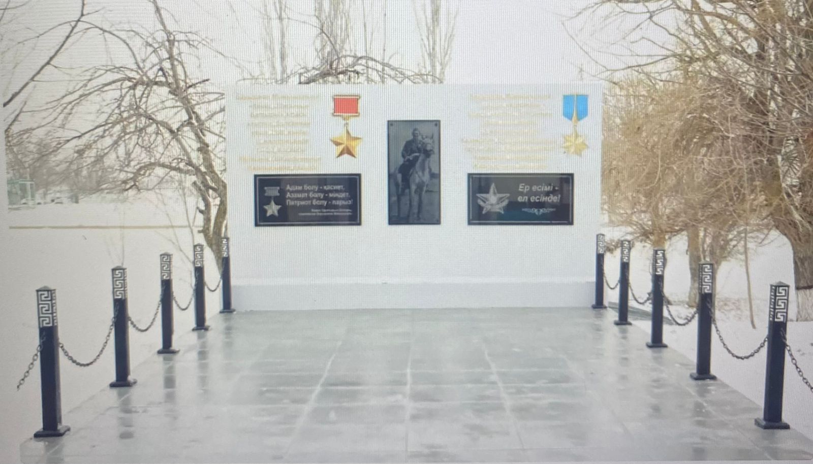 ەسكەرتكىش تاقتا ورناتىلدى