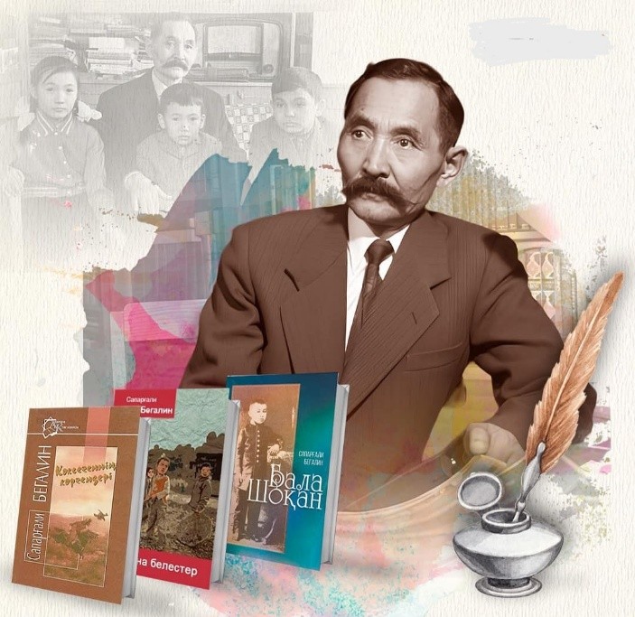 ساياتشىلىق سۋرەتكەرى