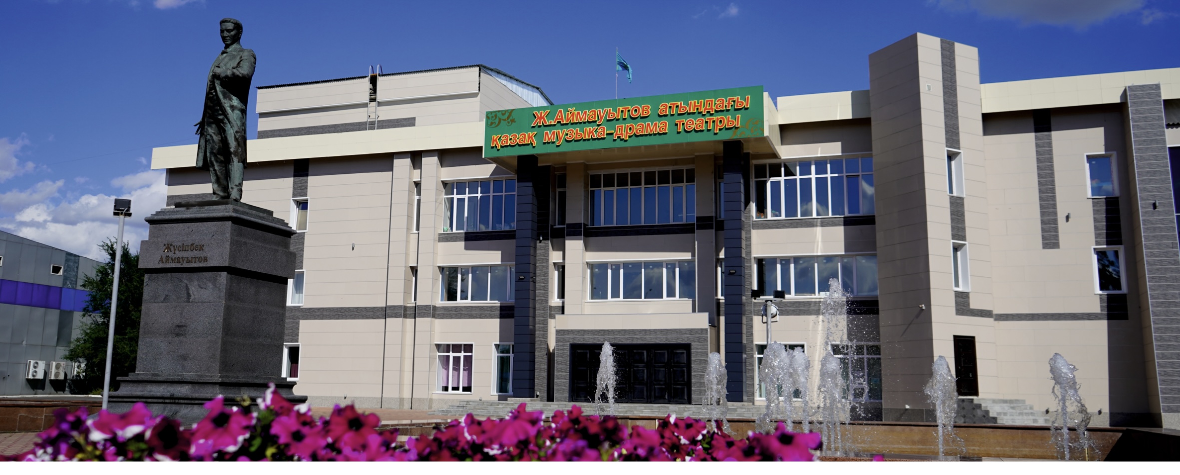 ايماۋىتوۆتىڭ ارۋاعى ءبىر اۋناپ ءتۇستى دەسەك تە...