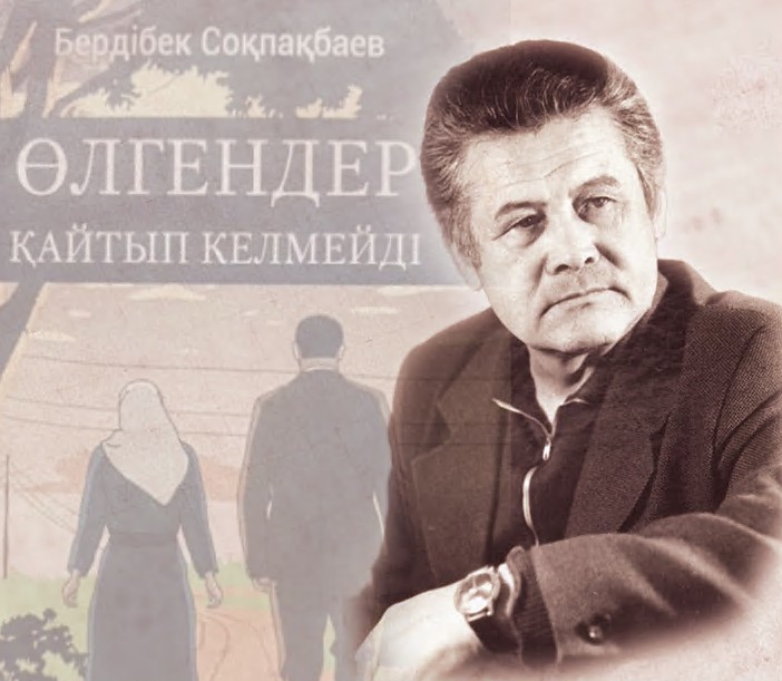 سوزگە سالىنعان شىنجىر كىسەن