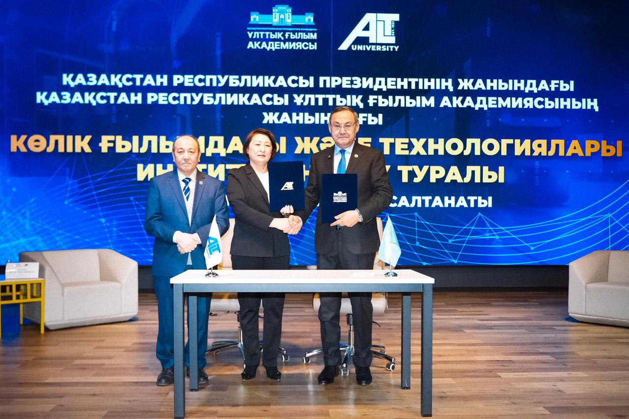 الماتىدا العاشقى كولىك عىلىمدارى مەن تەحنولوگيالارى ينستيتۋتى قۇرىلدى