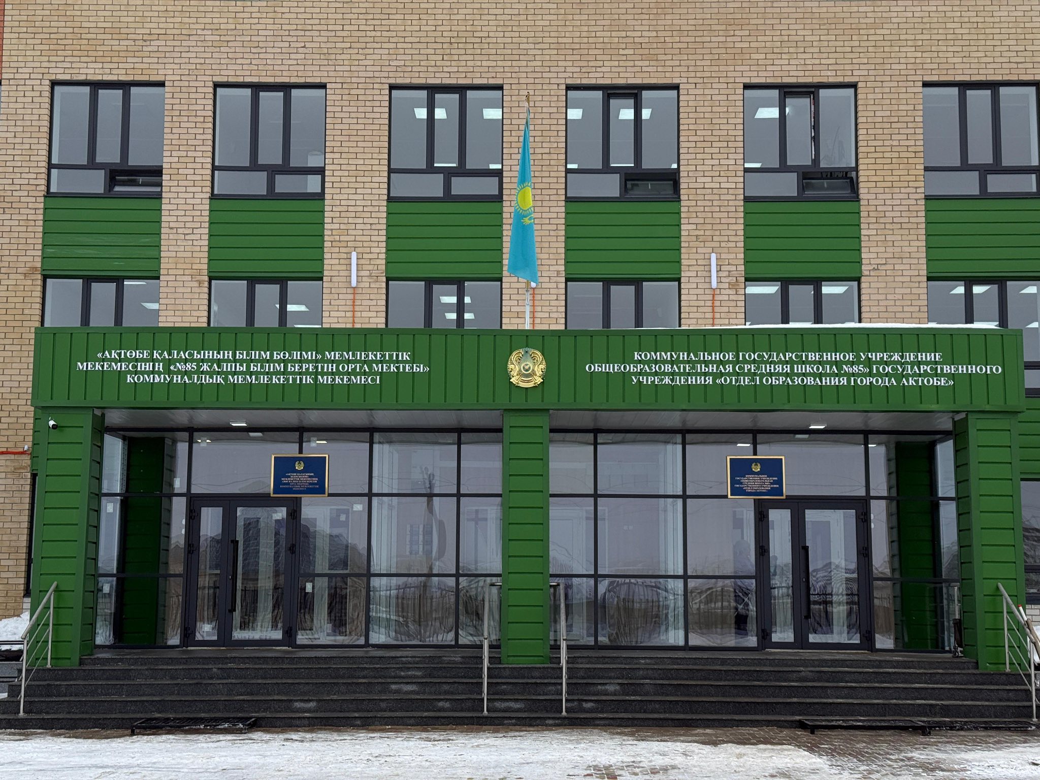 اقتوبەدە 600 ورىندىق «كەلەشەك مەكتەبى» اشىلدى