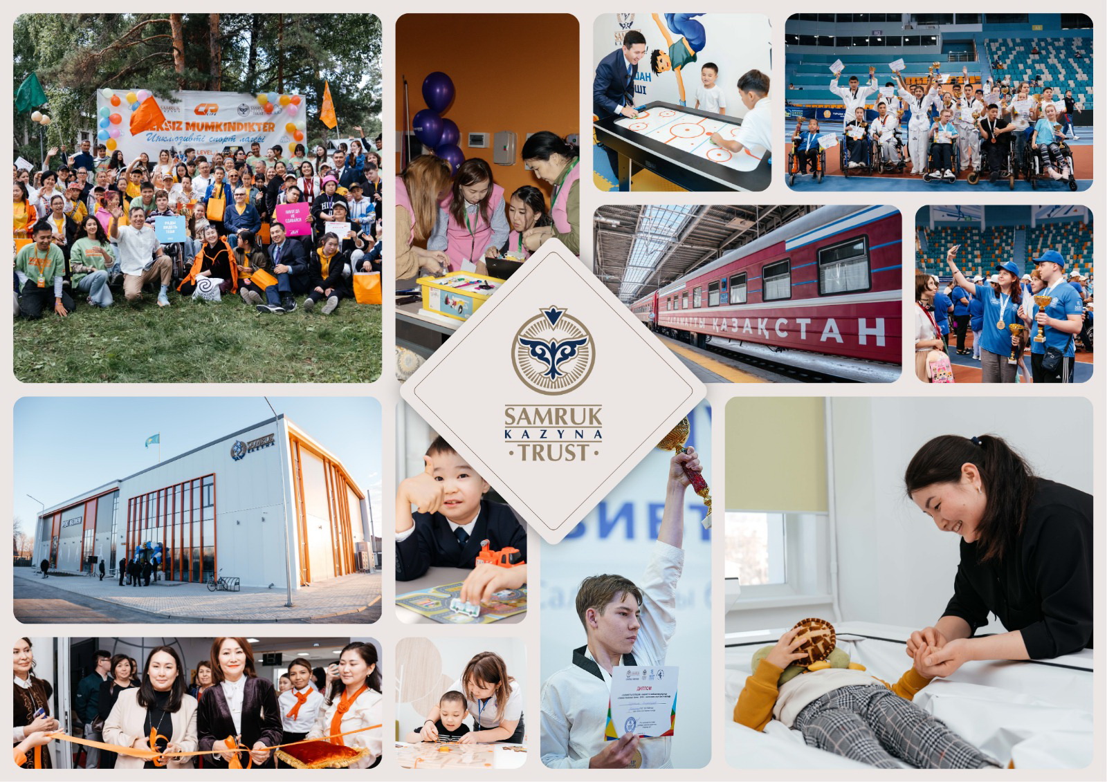 ميلليوننان استام جانعا ءۇمىت سىيلاعان «سامۇرىق-قازىنا»