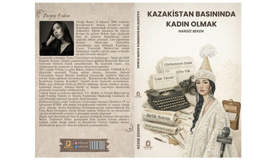 تۇركيادا شىققان ەڭبەك