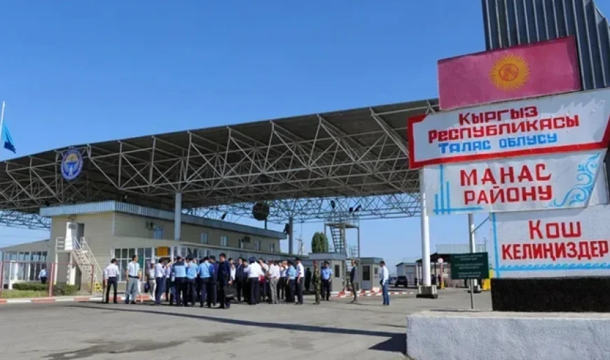 قازاق − قىرعىز شەكاراسىنداعى وتكىزۋ پۋنكتى تاۋلىك بويى جۇمىس ىستەۋى مۇمكىن