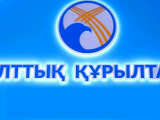 200-دەن استام ۇسىنىس: قۇرىلتايدىڭ سەكتسيالىق وتىرىستارىندا نە تالقىلاندى؟