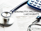 قىمبات مەديتسينا قولجەتىمدى بولا ءتۇستى