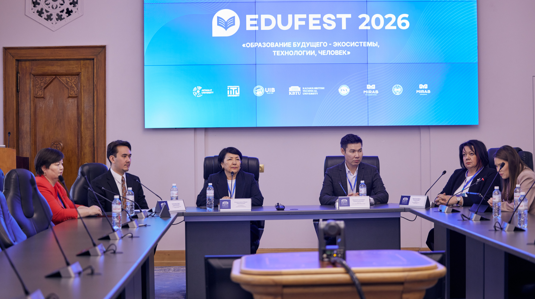 EDUFEST-2026: الماتىدا ءبىلىم بەرۋدىڭ جاڭا ەكوجۇيەسى تالقىلاندى