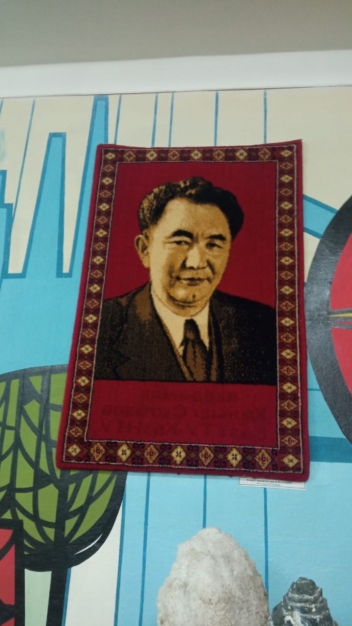 مۋزەي تورىندەگى توقىما پورترەت