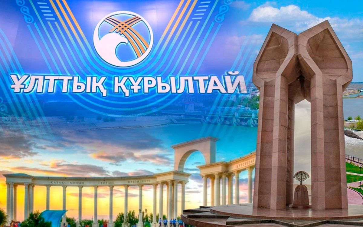 حالىق كەڭەسى ينستيتۋتى: ءمانى مەن ماڭىزى