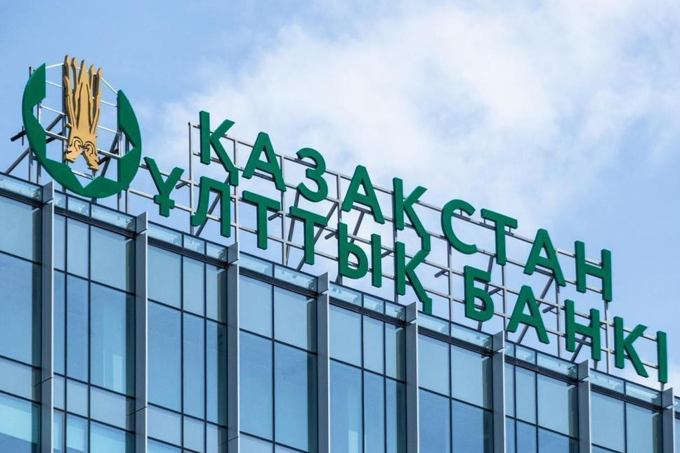 ۇلتتىق بانك بازالىق مولشەرلەمەنى 18% دەڭگەيىندە ساقتاپ قالدى