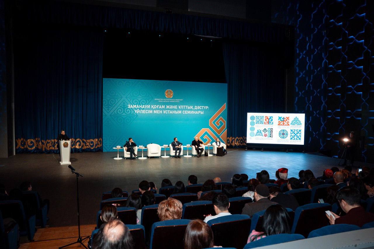 استانادا ۇلتتىق مادەني كودتى ساقتاۋ ماسەلەلەرى تالقىلاندى