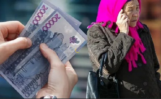 ەلدەگى ەڭ تومەنگى زەينەتاقى مولشەرى قانشا؟