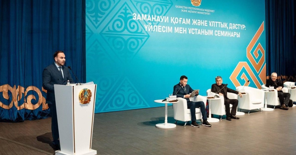 مادەني قۇندىلىقتى ساقتاۋ جايى بايىپتالدى