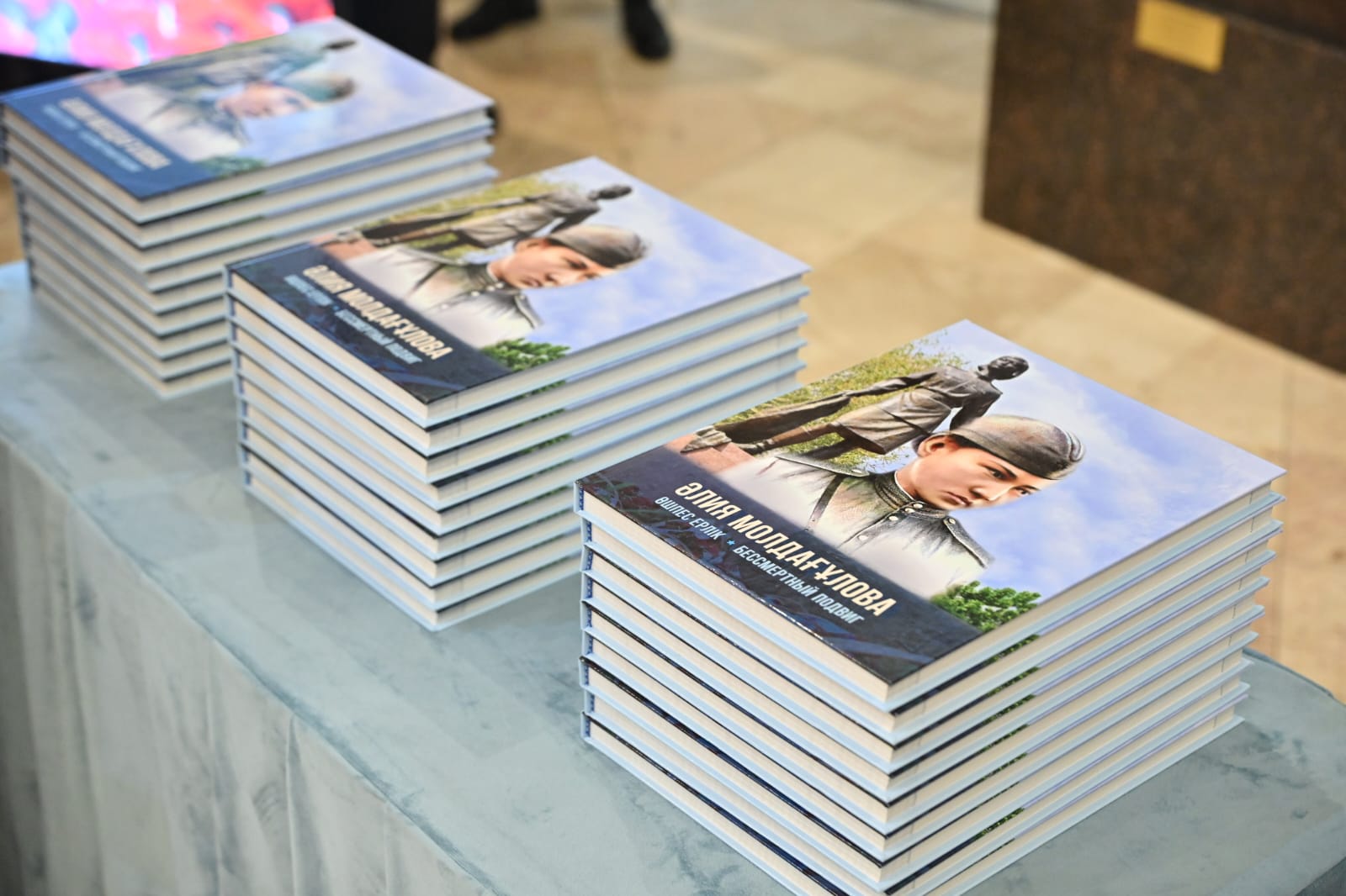 «ءاليا مولداعۇلوۆا. وشپەس ەرلىك»: باتىرعا ارنالعان ەنتسيكلوپەديالىق جيناق جارىق كوردى