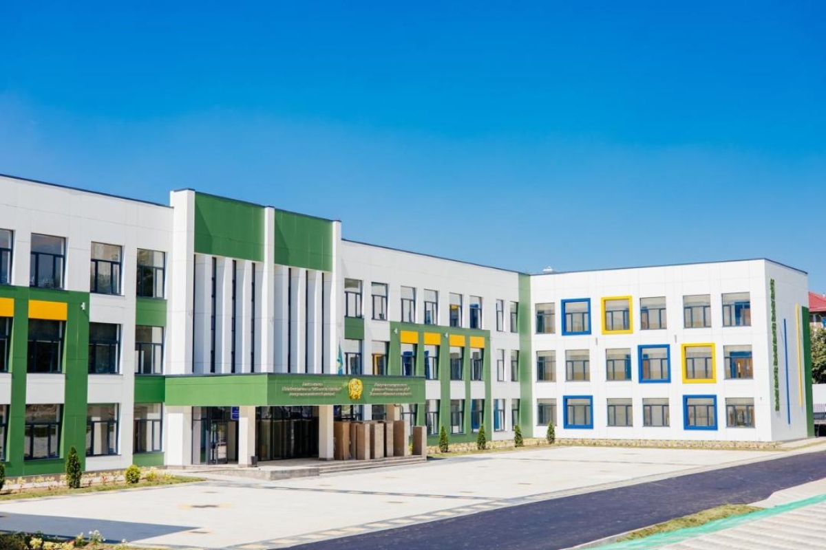 مەكتەبى كوبەيگەن مەگاپوليس