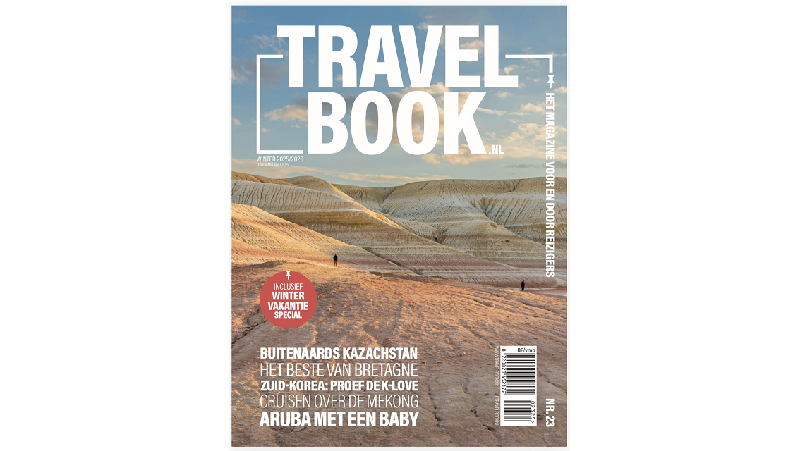 ماڭعىستاۋ عاجايىپتارى – الەم نازارىندا