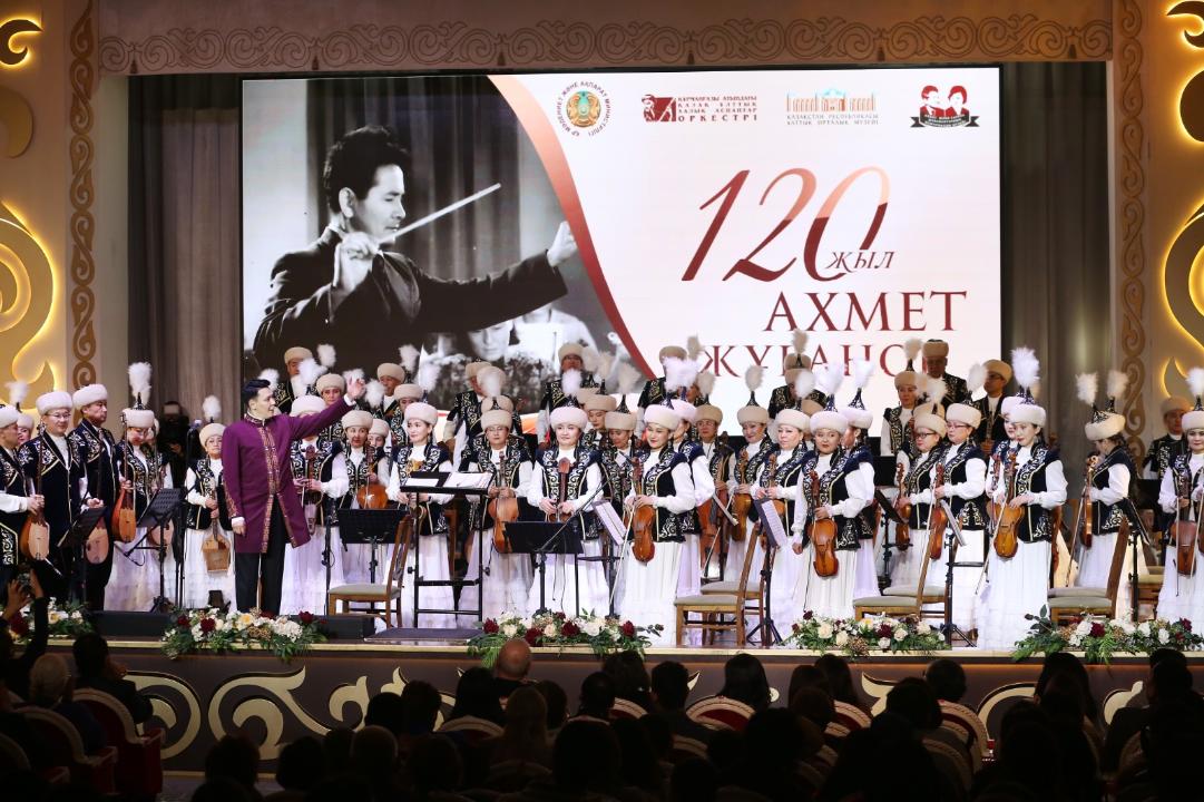 كۇمبىرلەگەن عاسىرلار پەرنەسى