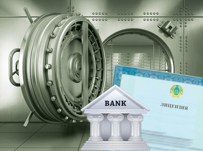 بانككە قويىلاتىن تالاپتار