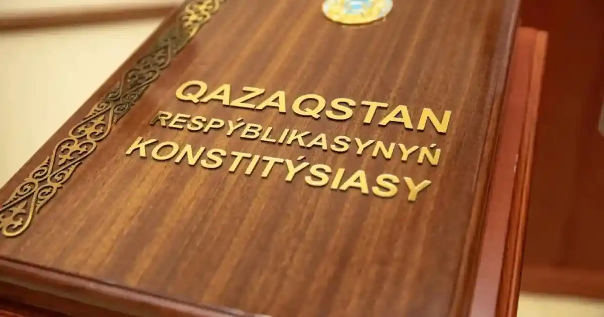 جاڭا كونستيتۋتسيا جوباسىنىڭ ءماتىنى قايدا جاريالانادى؟