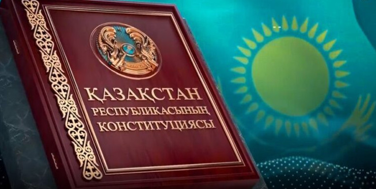 جاڭا كونستيتۋتسيا ساياسي جۇيەنى قالاي وزگەرتەدى؟