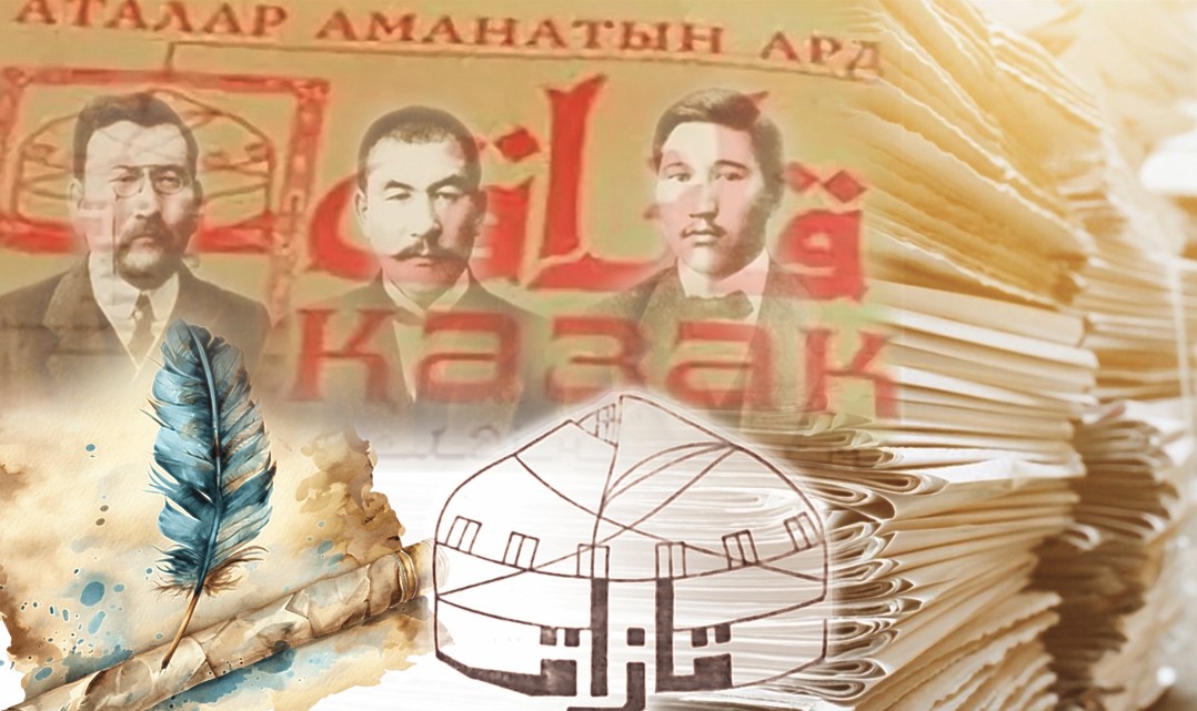 «قازاق» گازەتى جانە اعارتۋشىلىق ميسسيا