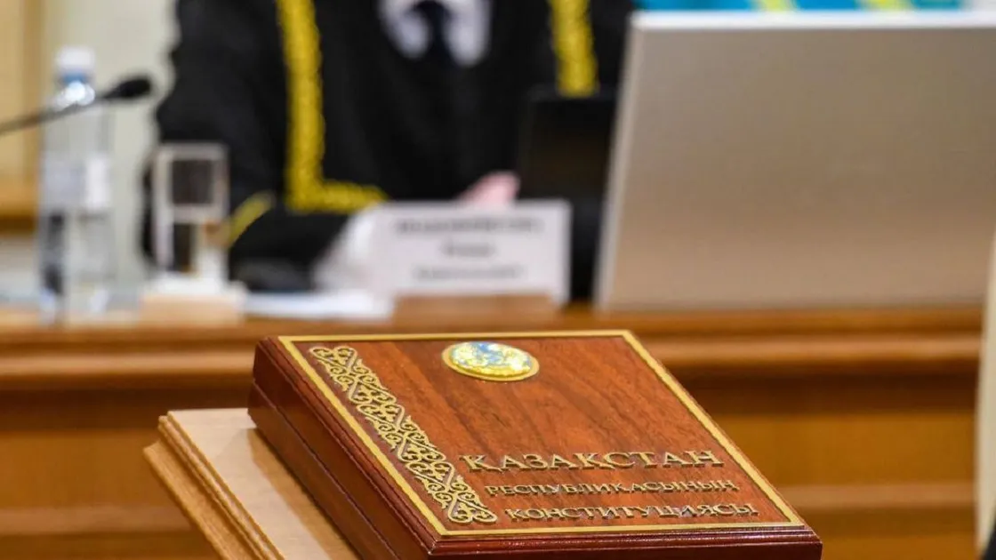 بۇگىن كونستيتۋتسيالىق رەفورمالار جونىندەگى كوميسسيانىڭ كەزەكتى وتىرىسى وتەدى