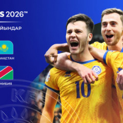 فۋتبولدان قازاقستان قۇراماسىنىڭ قارسىلاستارى بەلگىلى بولدى