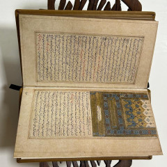 كونە تۇركى شەجىرەسى