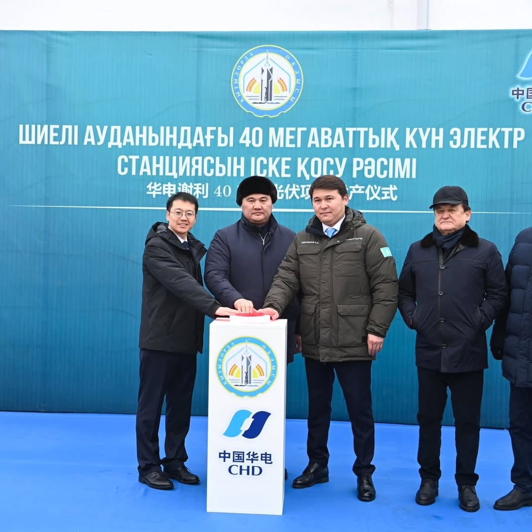 جاسىل ەنەرگيانىڭ جاردەمى