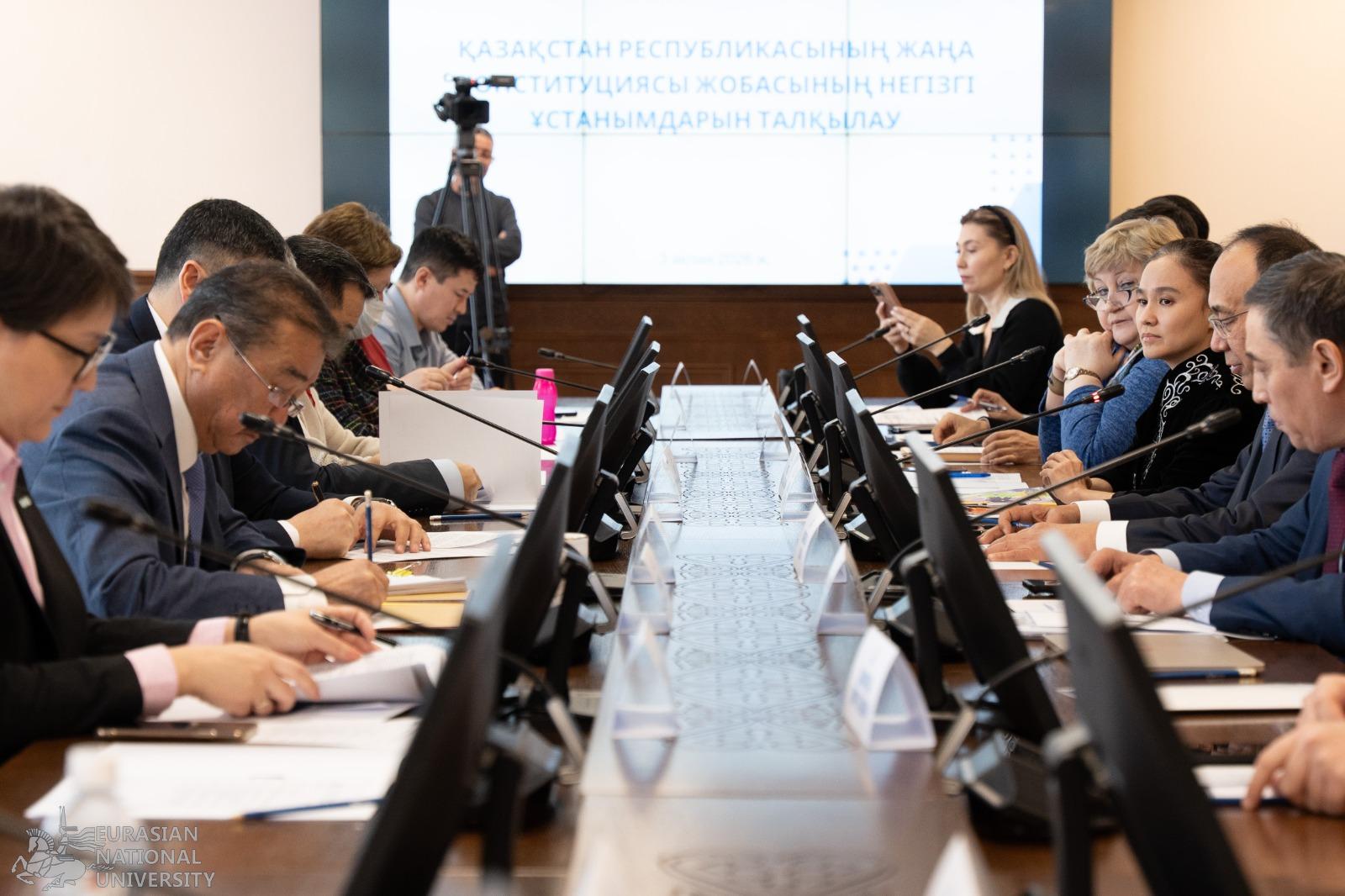 ەۇۋ-دا ساراپشىلار جاڭا كونستيتۋتسيا جوباسىن تالقىلادى