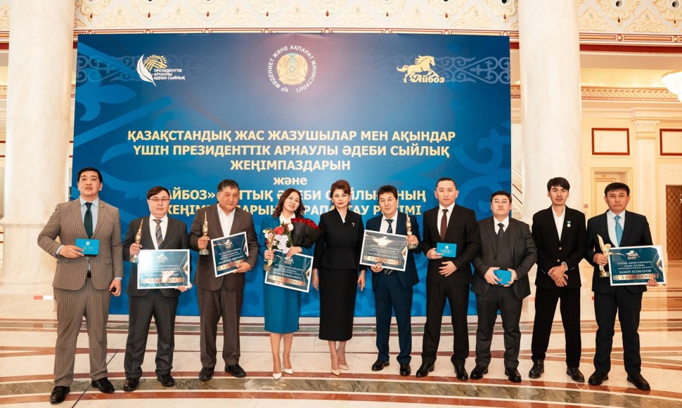 ادەبيەتتىڭ ايبوزدارى انىقتالدى