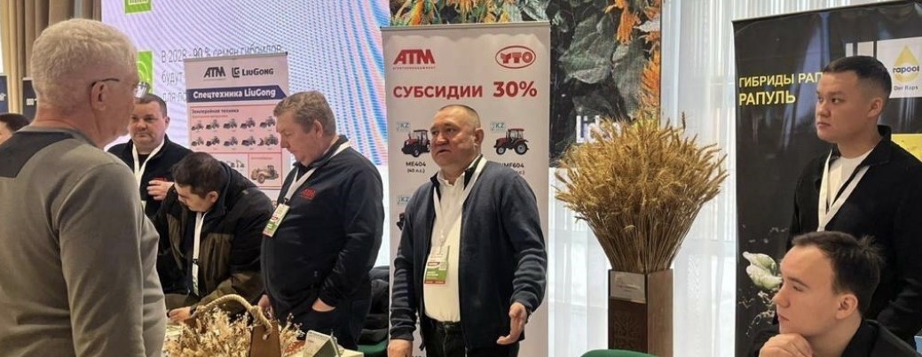 پەتروپاۆلدا «تۇقىم كۇنى – 2026» حالىقارالىق كونفەرەنتسياسى ءوتتى