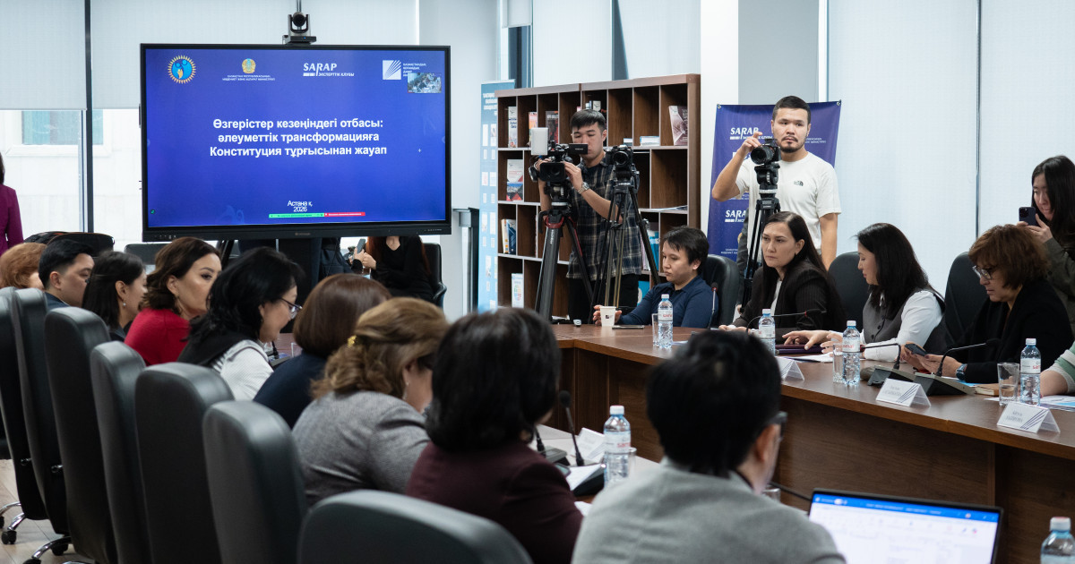 جاڭا كونستيتۋتسياداعى وتباسى جانە نەكە نورمالارى ساراپشىلار تالقىسىنا ءتۇستى