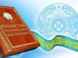 ماگەرراموۆ: جاڭا كونستيتۋتسيا مەملەكەت ساياساتىنىڭ جاڭا باعدارىن ايقىندايدى