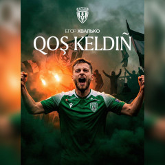 بەلارۋس قۇراماسىنىڭ قورعاۋشىسى «اتىراۋ» كلۋبىنىڭ قاتارىنا قوسىلدى