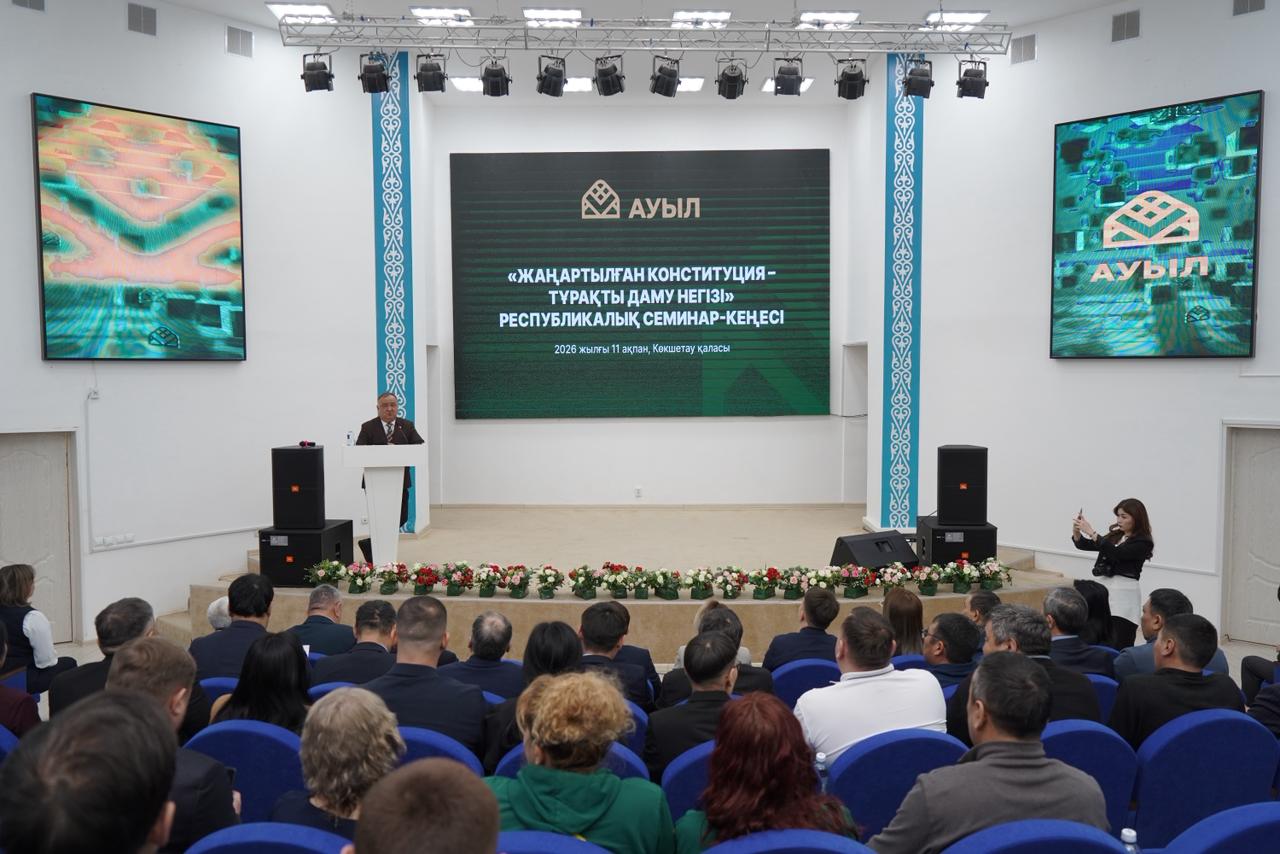 جاڭا كونستيتۋتسيا: ساراپشىلار قوعامدىق تۇراقتىلىق پەن دامۋعا قولداۋ ءبىلدىردى