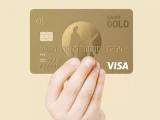 Kaspi Gold كارتاسىنىڭ جىلدىق قىزمەت كورسەتۋ اقىسى قىمباتتاي ما؟