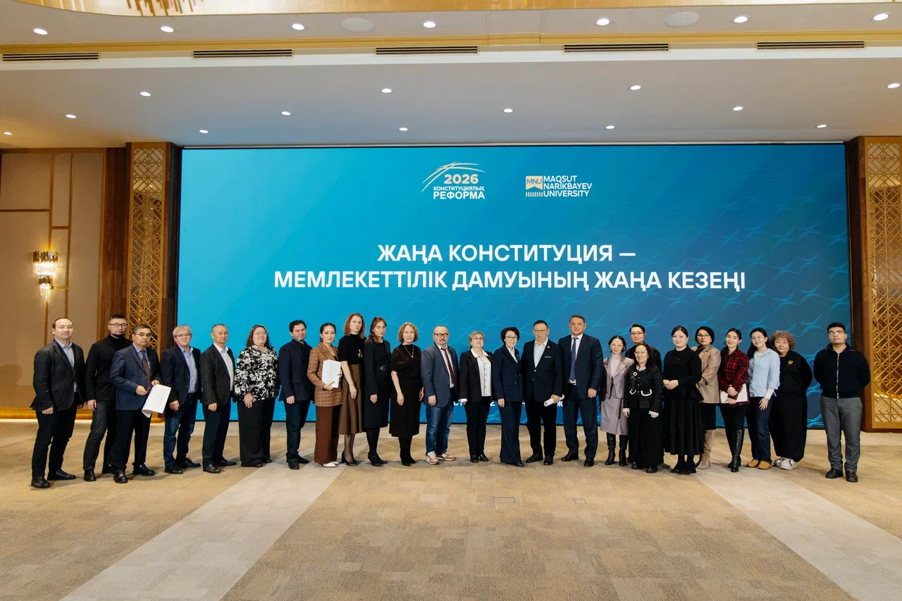 MNU پروفەسسورلارى جاڭا كونستيتۋتسيا جوباسىن قولدادى