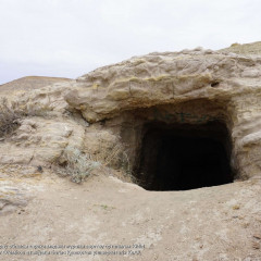 يمانقارا ۇڭگىرىنىڭ قۇپياسى