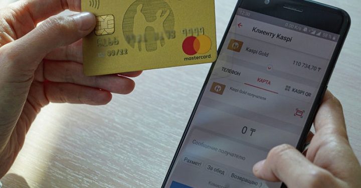 Kaspi Gold كارتالارىنان اقشا نەگە جوعالىپ جاتىر؟