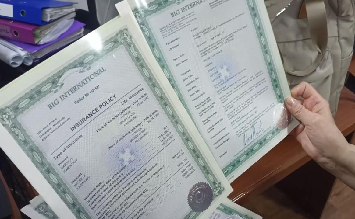 الماتىدا 620 ملن تەڭگەدەن استام شىعىن كەلتىرگەن زاڭسىز ينۆەستيتسيالىق جوبا اشكەرەلەندى