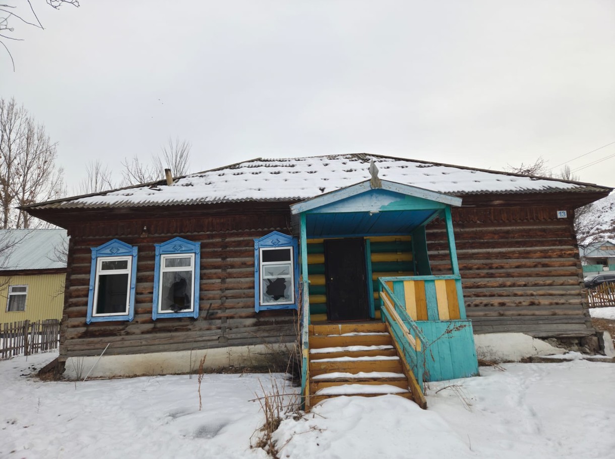 ىرگەسى بەرىك اعاش ءۇي