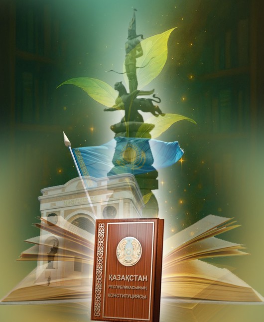 كونستيتۋتسيا – كەمەل كەلەشەك كەپىلى