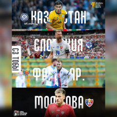 قازاقستان قۇراماسىنىڭ ۇلتتار ليگاسىنداعى قارسىلاستارى انىقتالدى