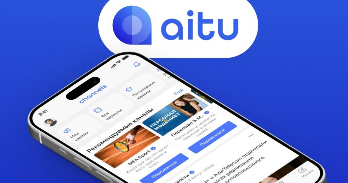 Aitu ەكوجۇيەسى: اۋقىمدى كەڭەيۋ جانە 1 ميلليون بەلسەندى پايدالانۋشى مەجەسىنە جاقىنداۋ