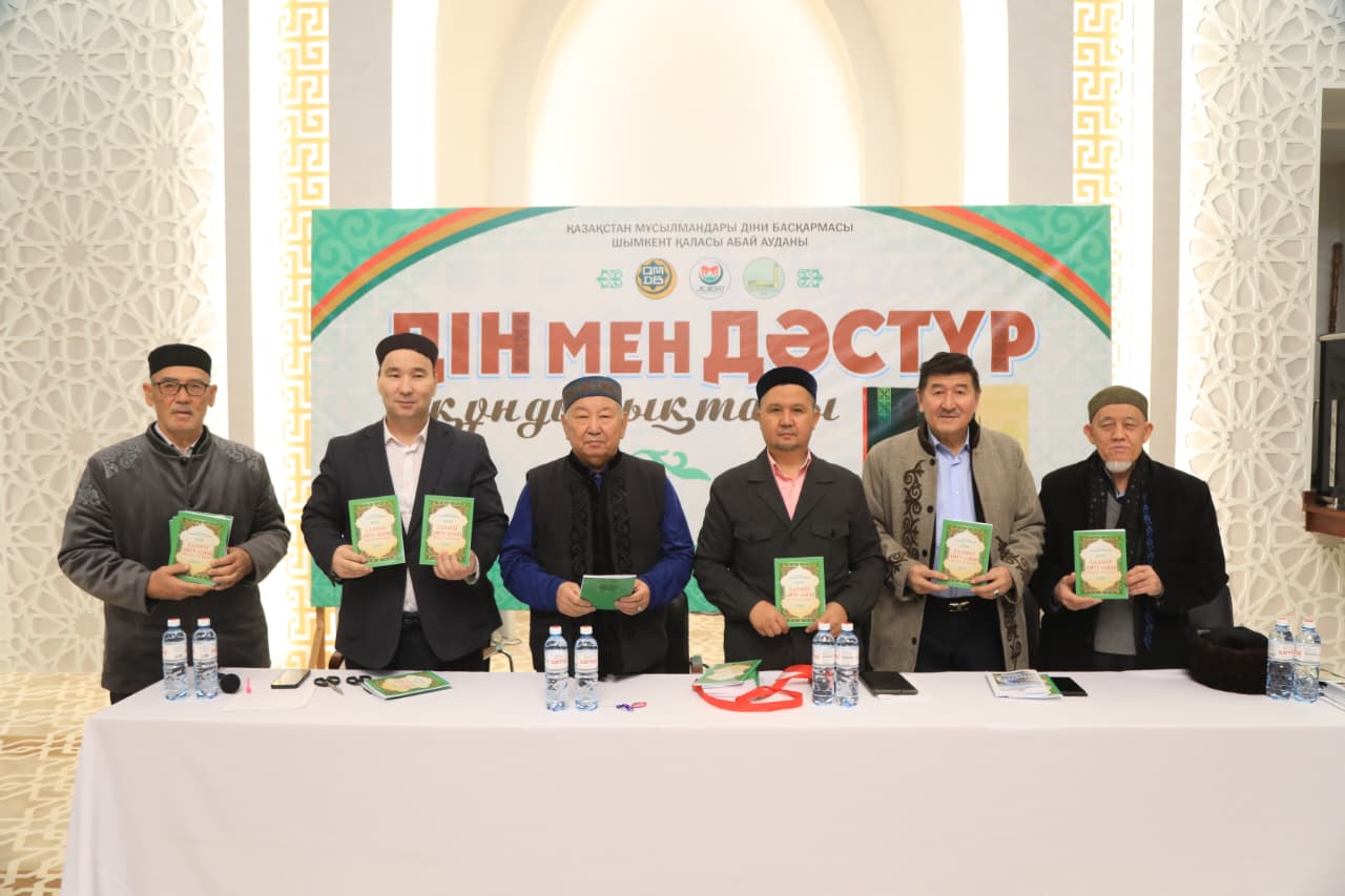 اباي اۋدانىندا ءدىن مەن ءداستۇردى ساباقتاستىرعان ورتالىق اشىلدى