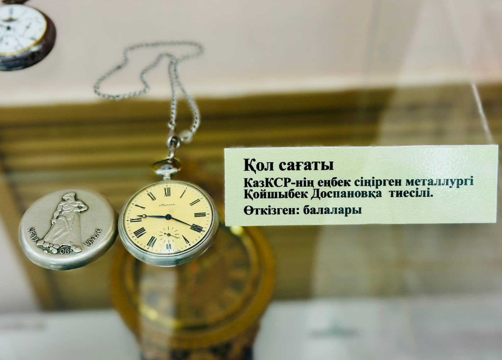  ۇلىتاۋدا «ساعاتتار سىرى» كورمەسى اشىلدى