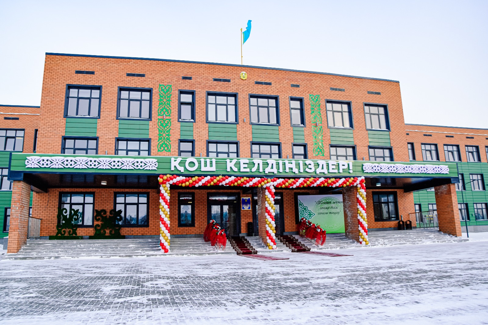 رۋدنىيدا قازاق مەكتەبى اشىلدى